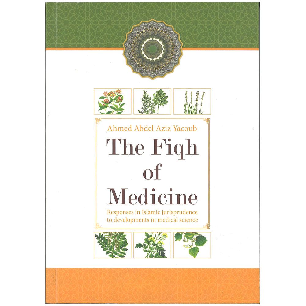  كتاب the fiqh of medicine