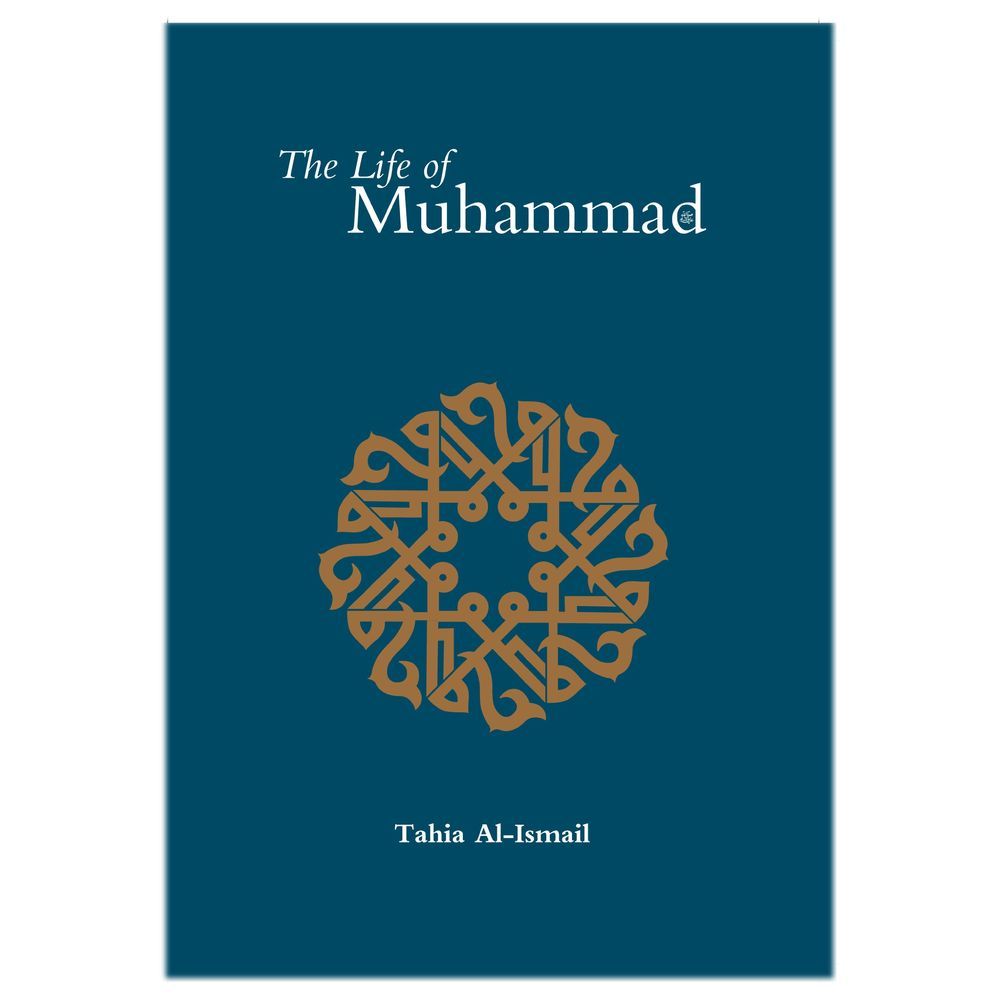 كتاب The Life Of Prophet Muhammad