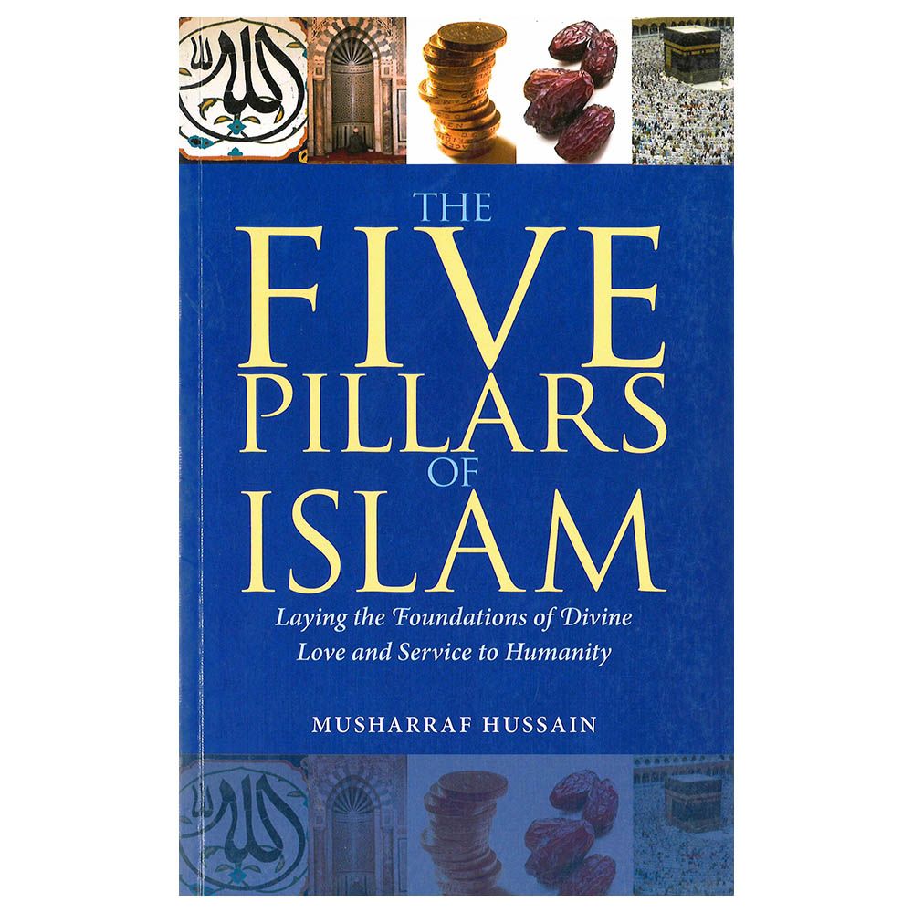 كتاب The Five Pillars Of Islam