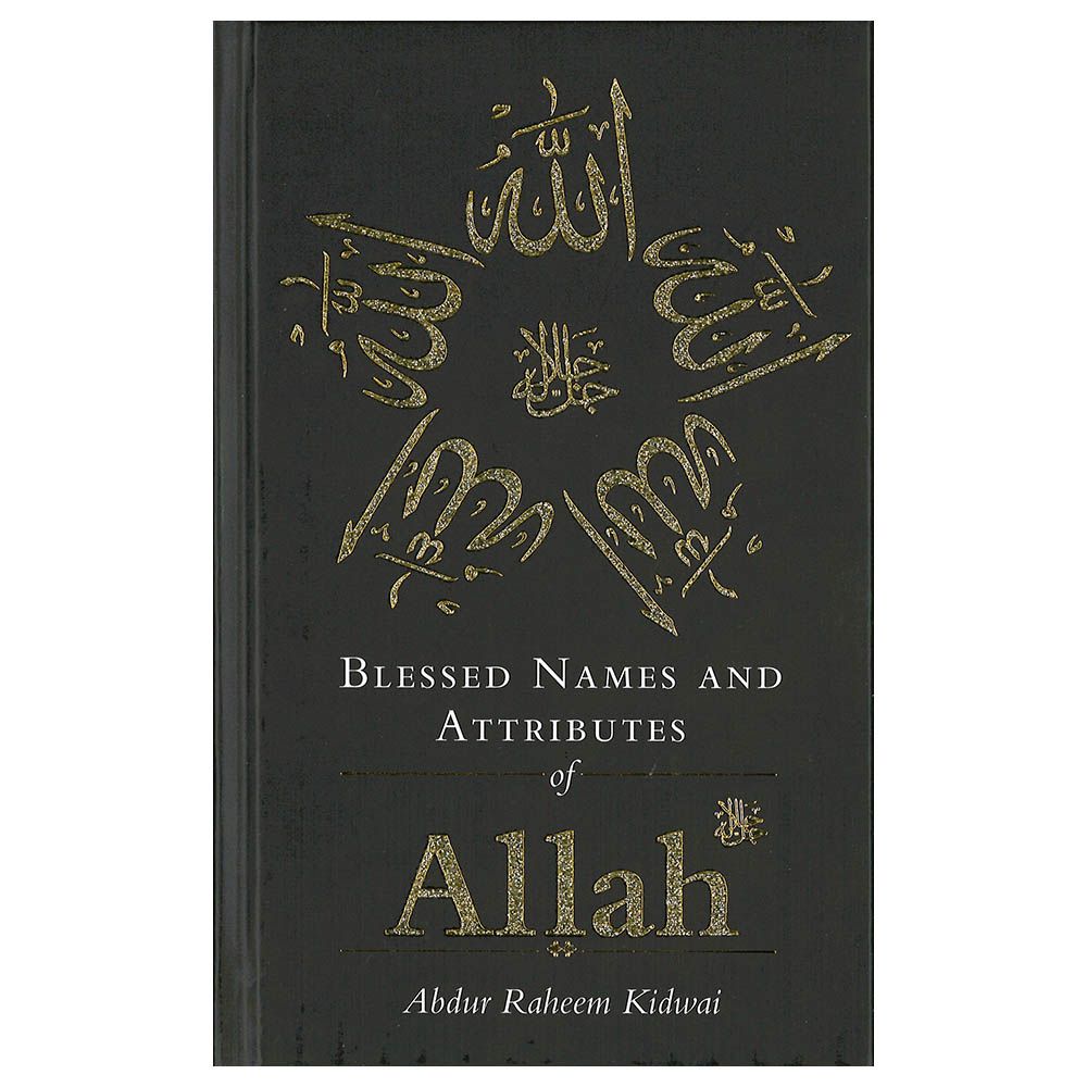 كتاب Blessed Names & Attributes Of Allah