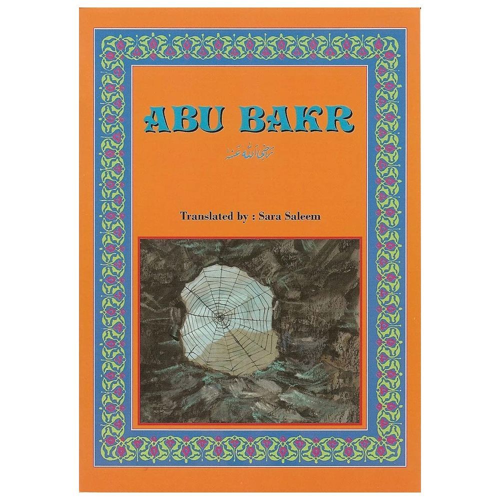  كتاب abu backer