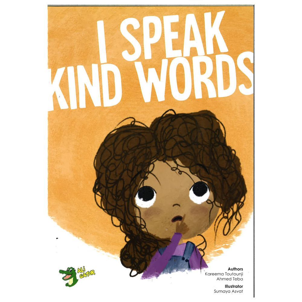 قصة I Speak Kind Words