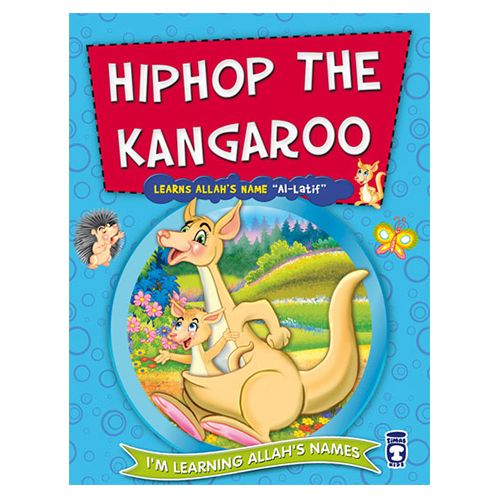 كتاب تعليم أسماء الله الحسنى للأطفال:  Hiphop the Kangaroo Learns Allah's Name Al Latif من ماركة منشورات تيماس