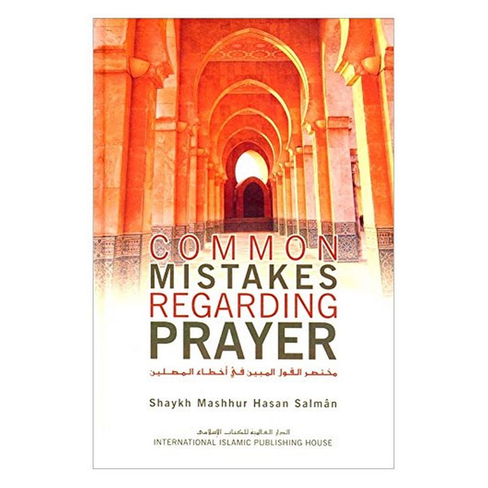 Common Mistake Regarding Prayer