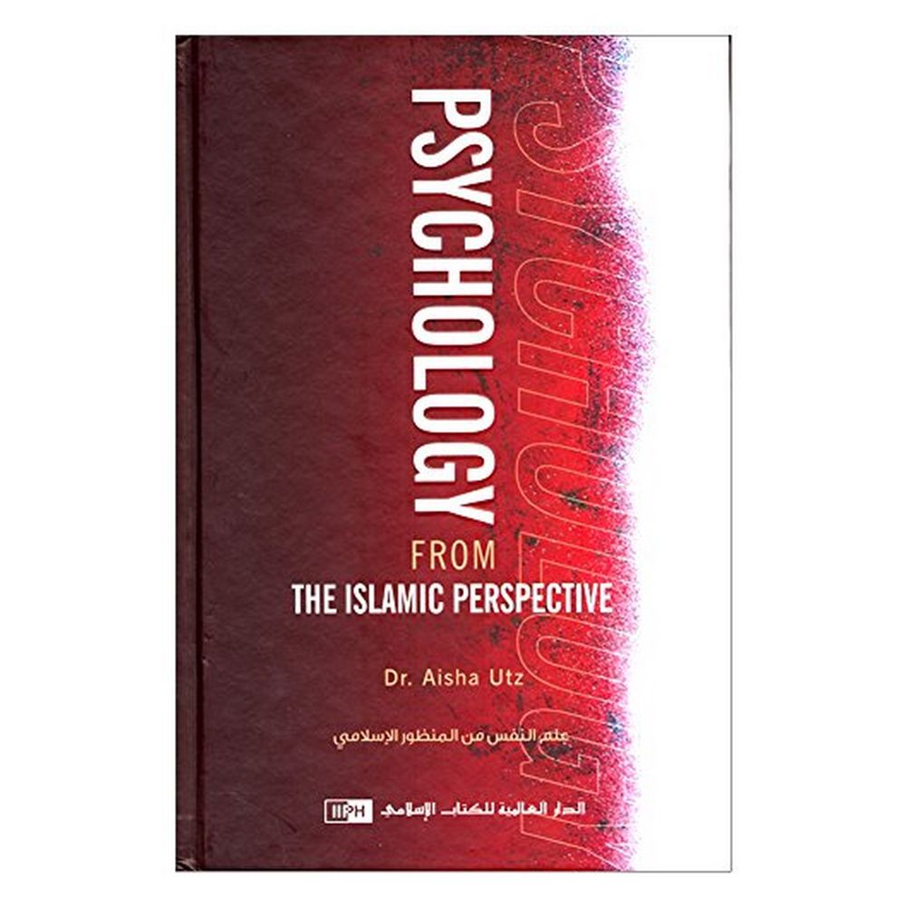 Psychology From The Islamic Perspective