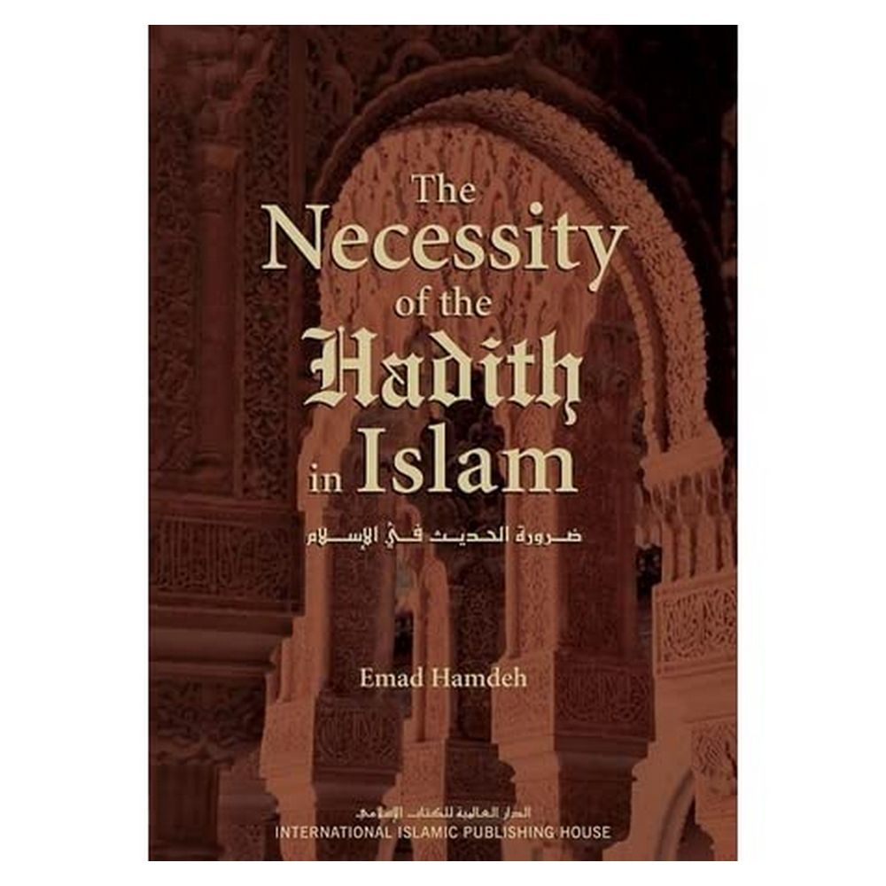 كتاب The Necessity of the Hadith in Islam