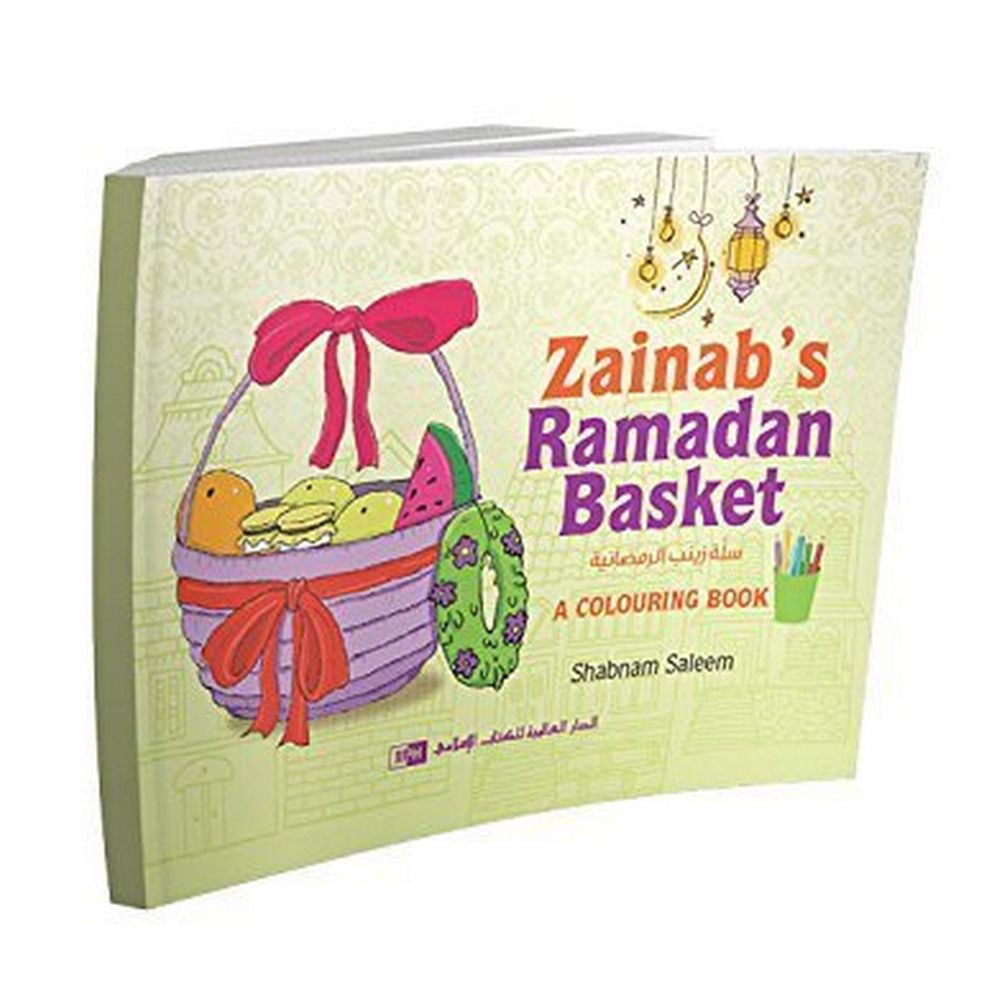 كتاب تلوين Zainab's Ramadan Basket