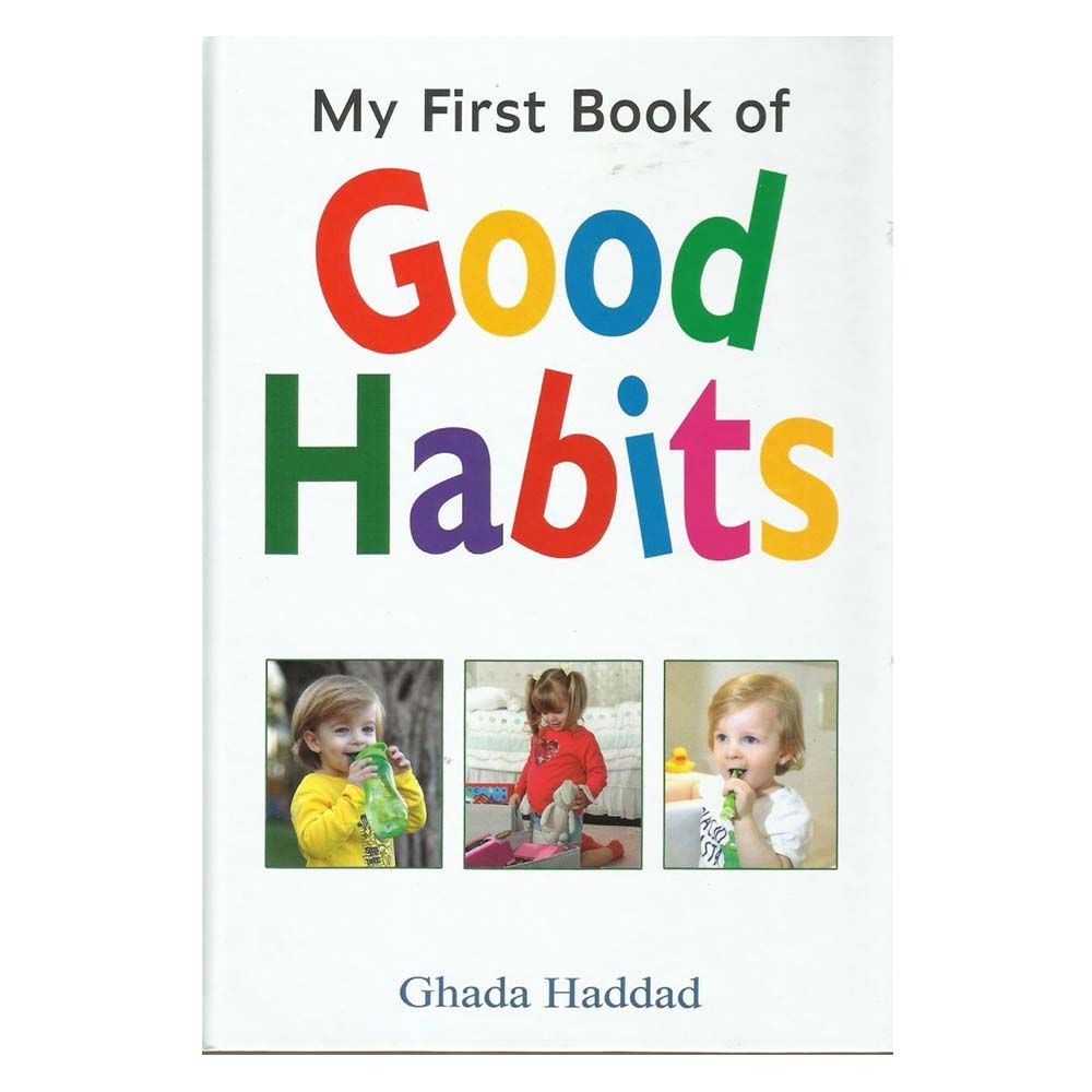 قصة My First Book of Good Habits