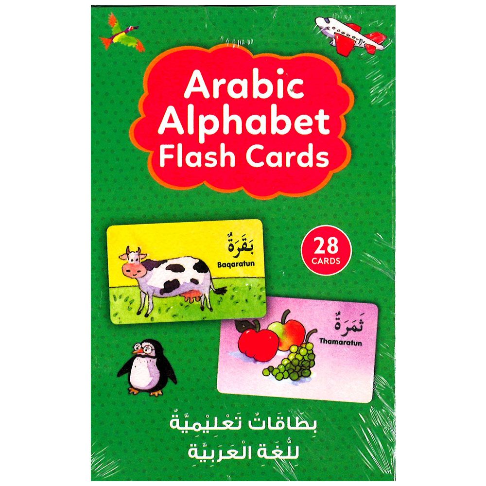 Arabic Alphabet Flash Cards