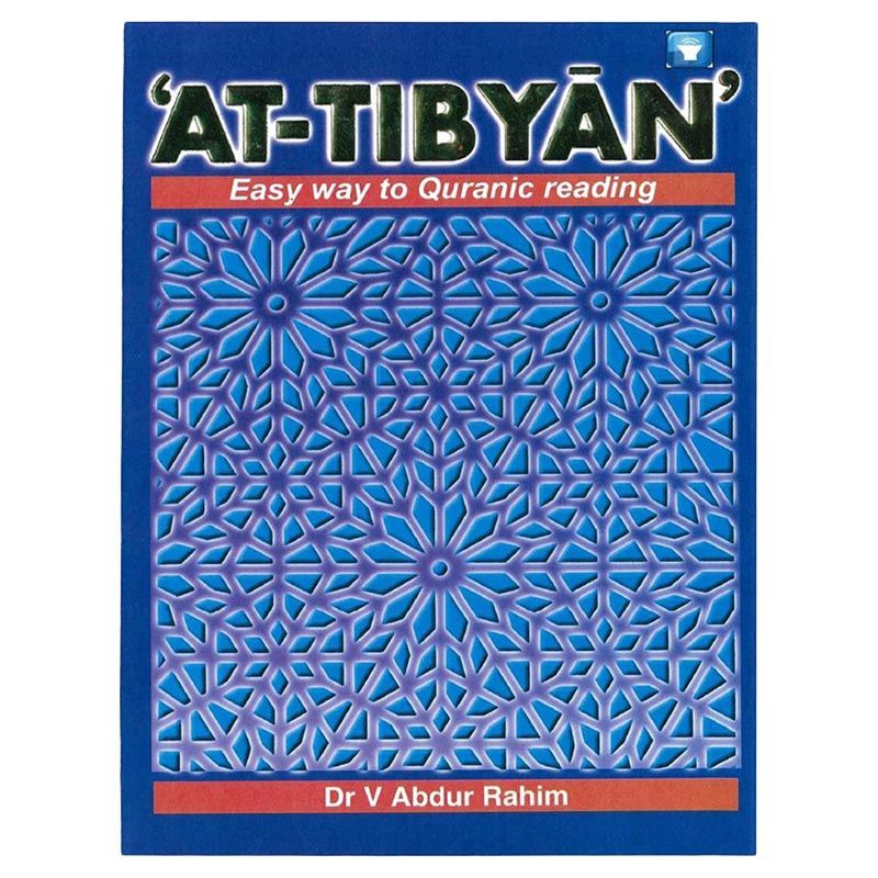 كتاب Al Tibiyan Easy Way To Quran Reading