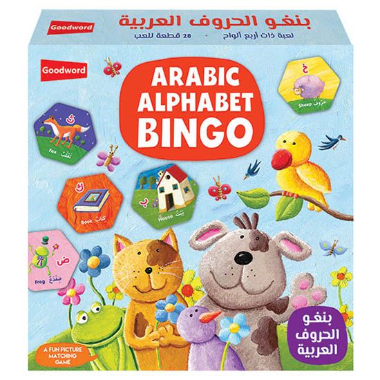 Bingo: Arabic Alphabet