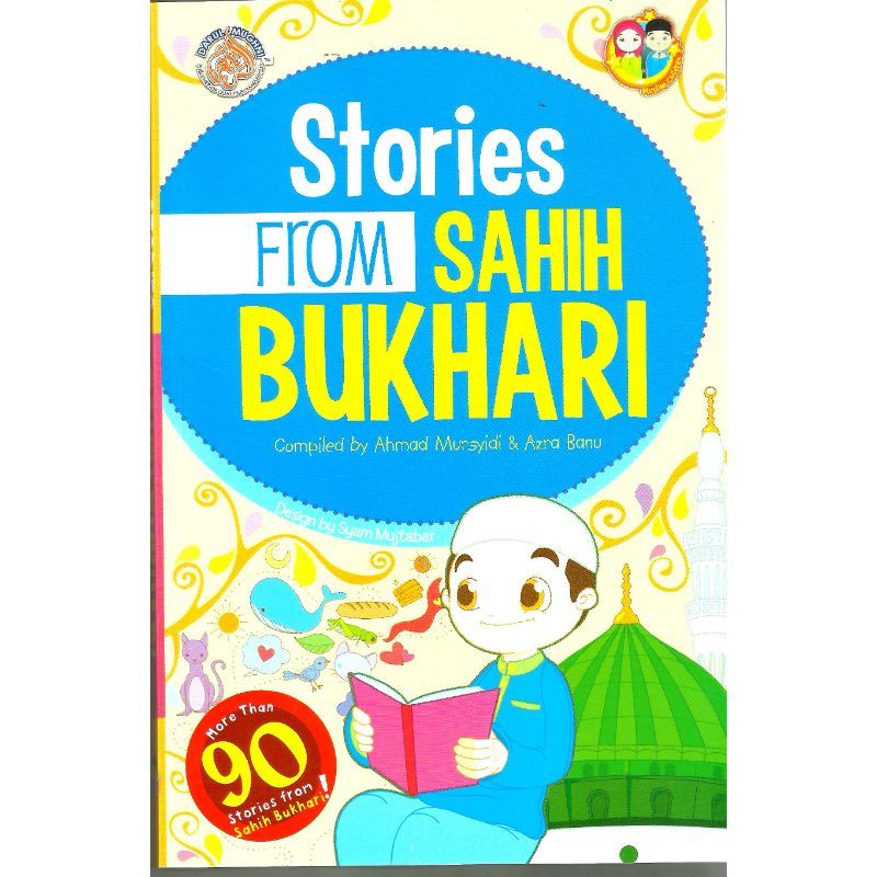 قصة Stories From Sahih Bukhari