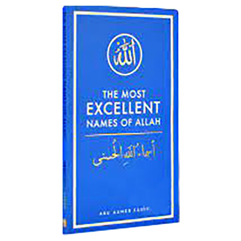 كتاب The Most Excellent Names of Allah