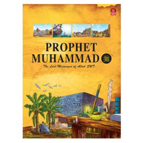 كتاب Prophet Muhammad - The Last Messenger