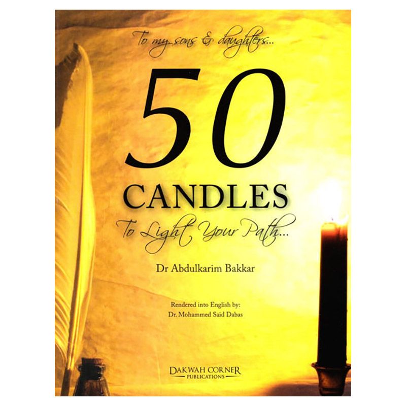 كتاب 50 Candles To Light Your Path