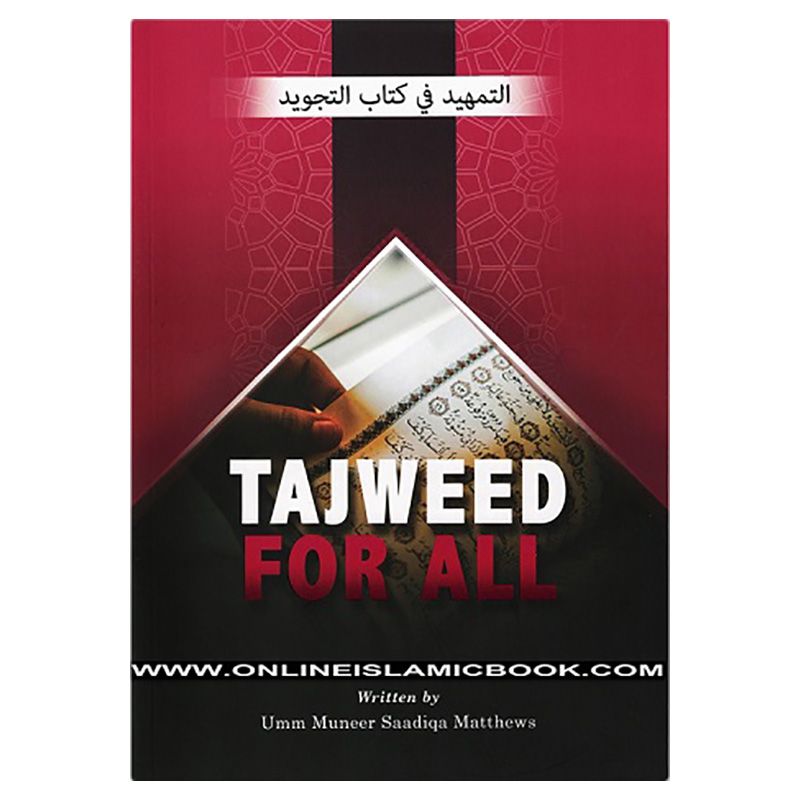 Tejweed for All