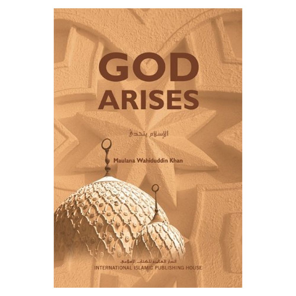 كتاب God Arises