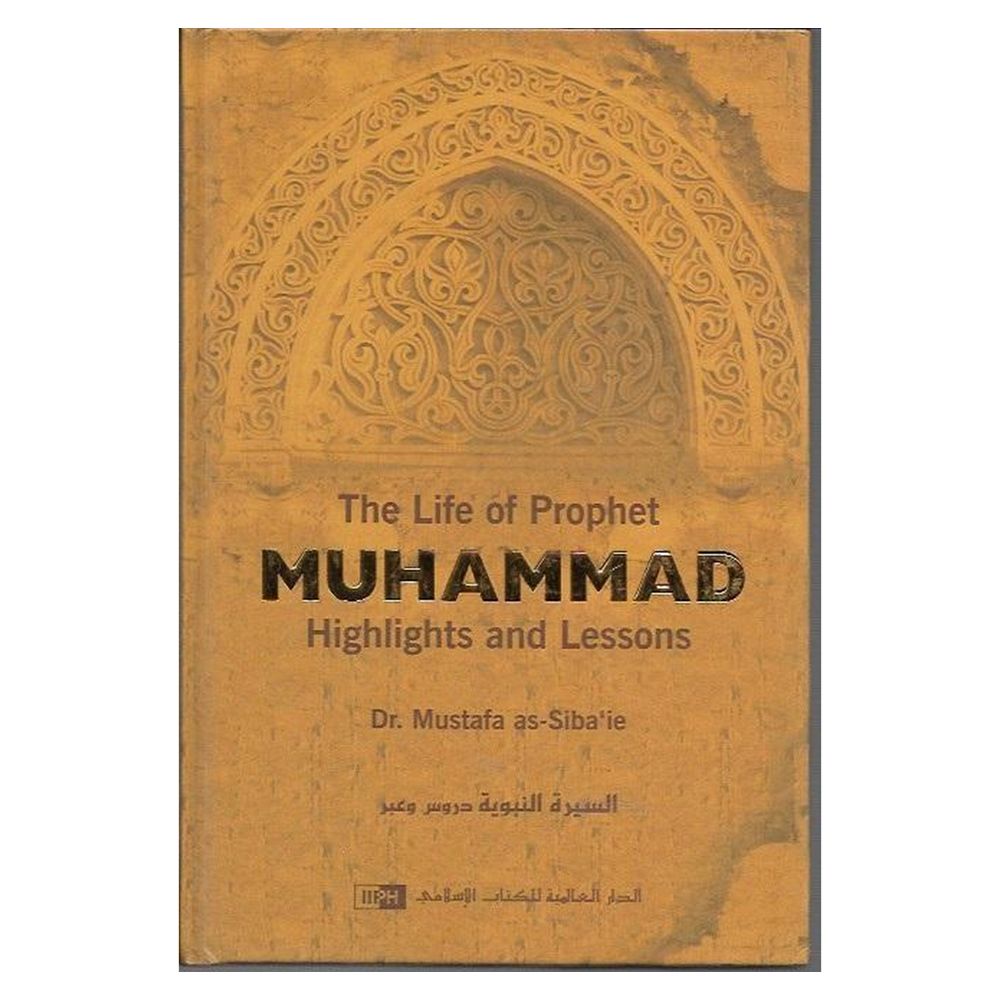 كتاب The Life of the Prophet Muhammad- Highlights and Lessons