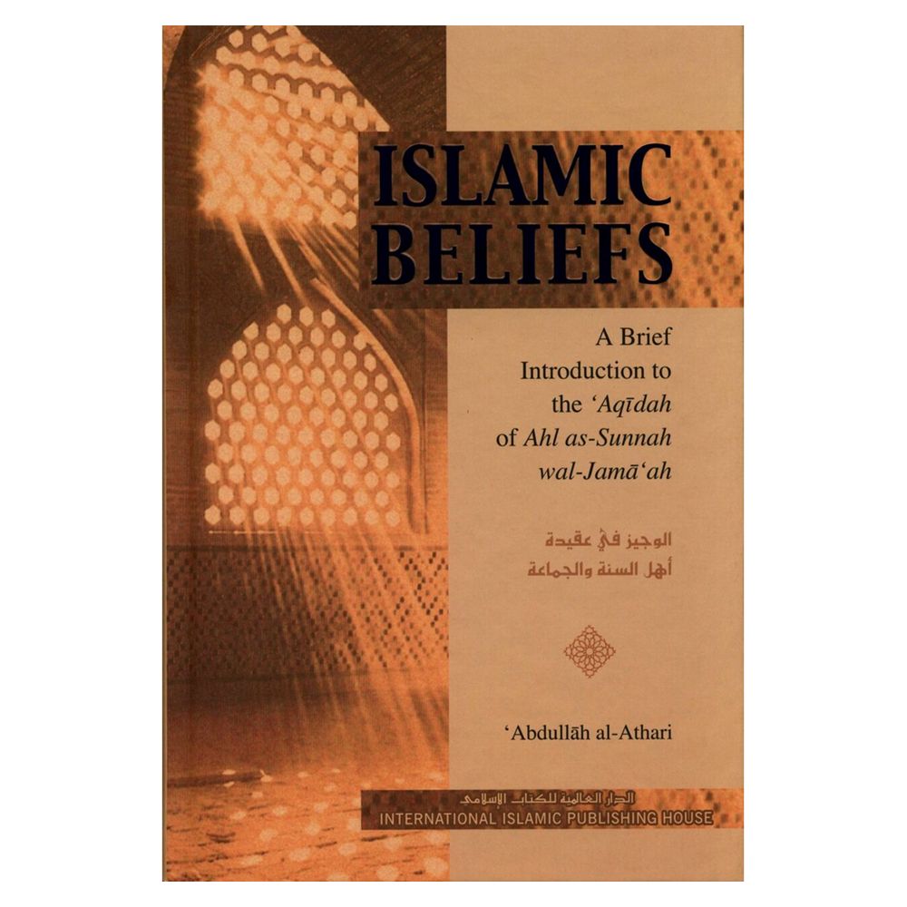 كتاب Islamic Beliefs