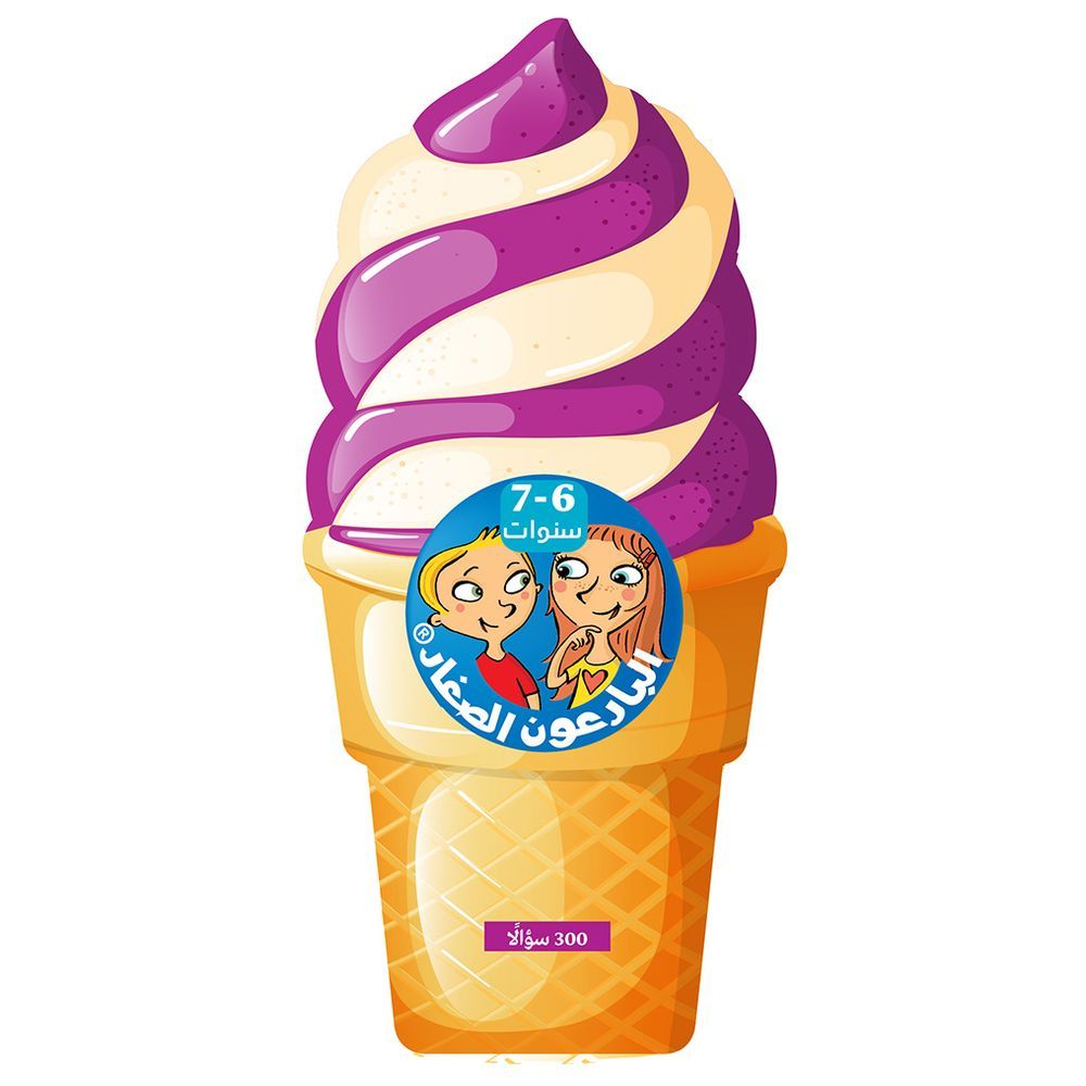 Young Ingenious- Ice Cream 6-7 Years