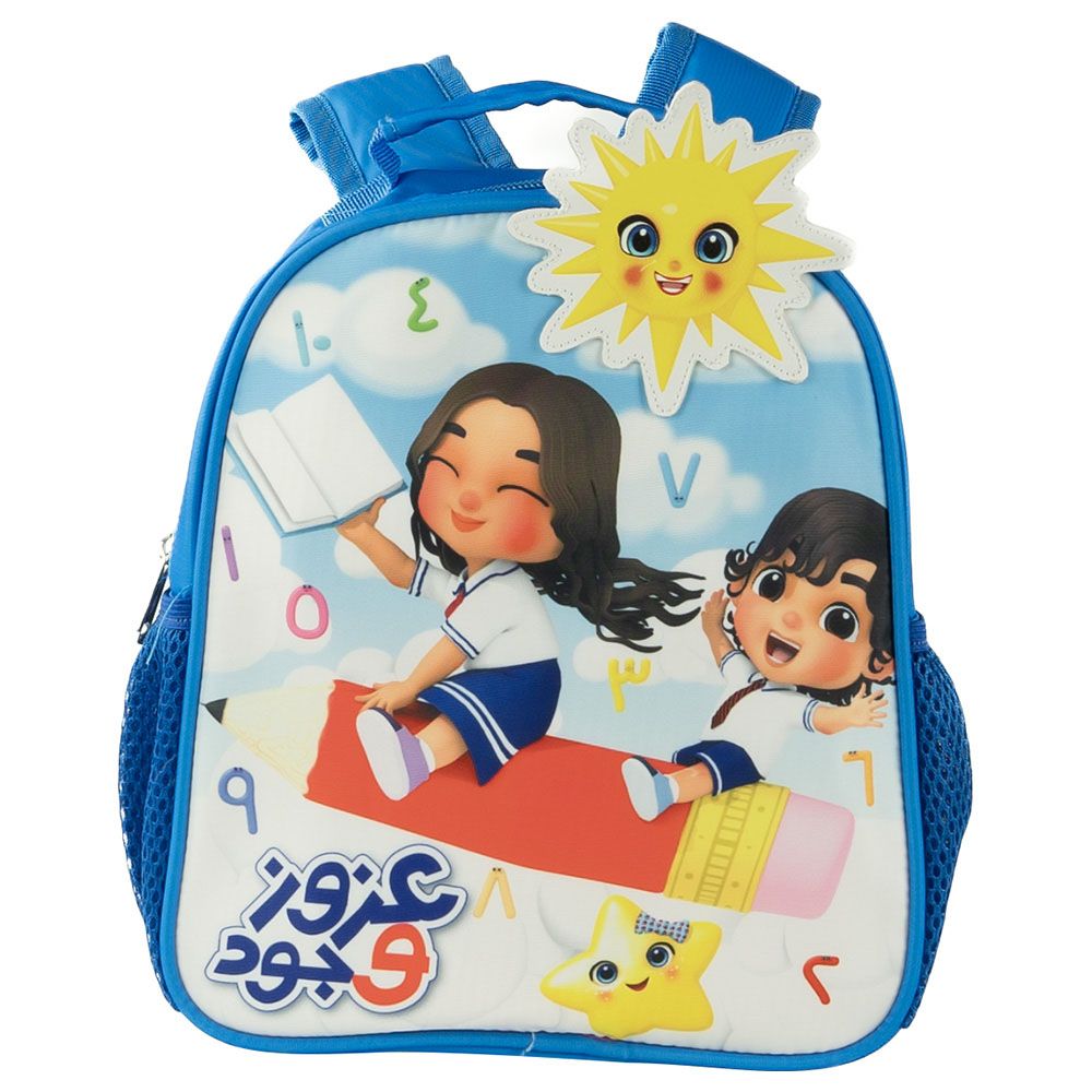 Rainbow Skool - Toddler Backpack - 10-Inch - Azzoz & Jude (Exclusive)