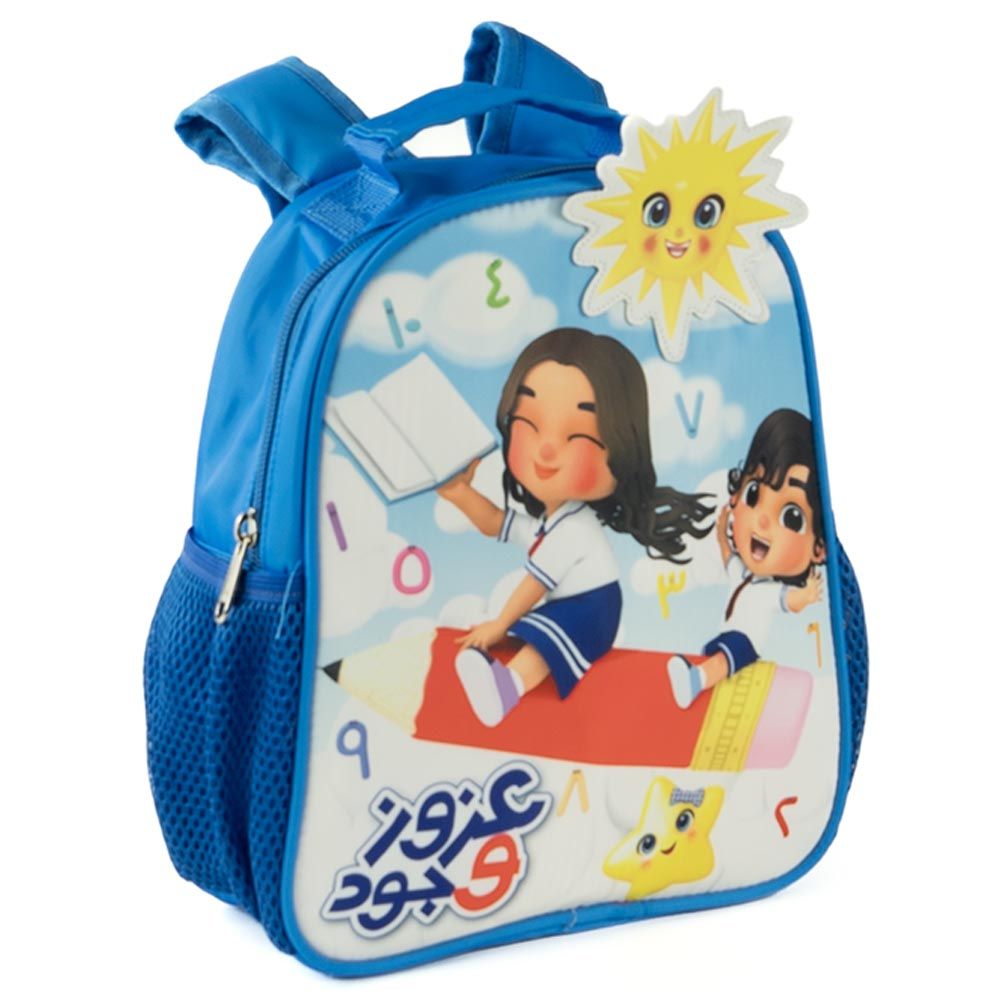 Rainbow Skool - Toddler Backpack - 10-Inch - Azzoz & Jude (Exclusive)