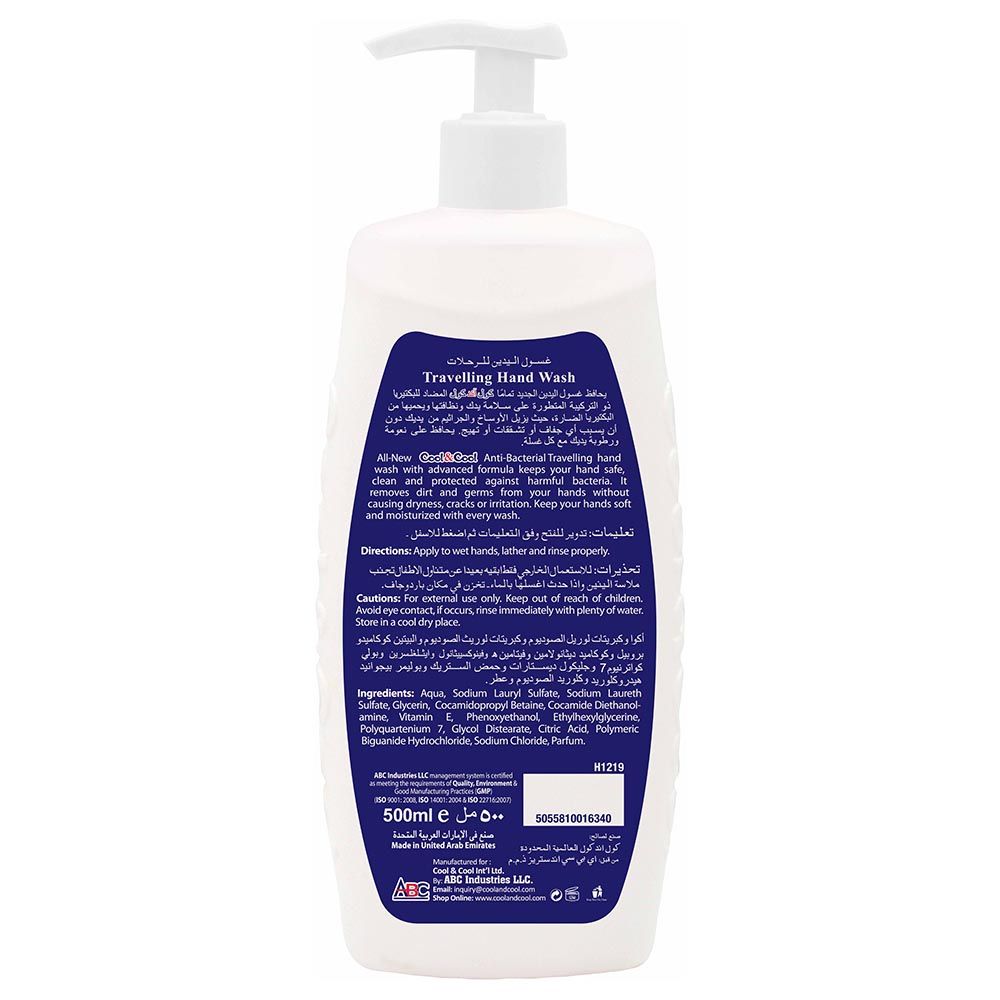 Cool & Cool - Anti-Bacterial Hand Wash Travelling 500ml x2