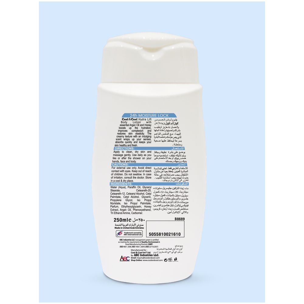 Cool & Cool - Body Lotion Hydra Lift 250ml Pack of 2