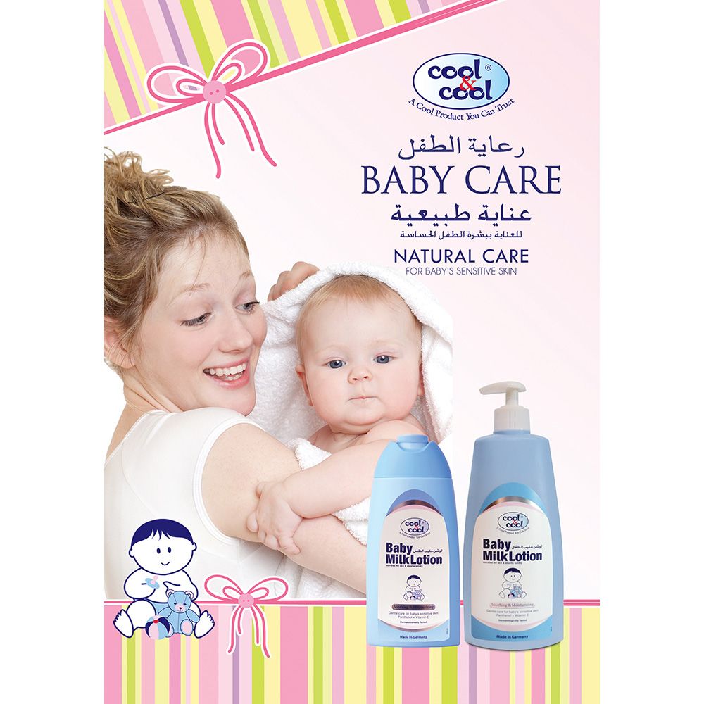 Cool&Cool Baby Milk Lotion, 250ml - Bundle of 6