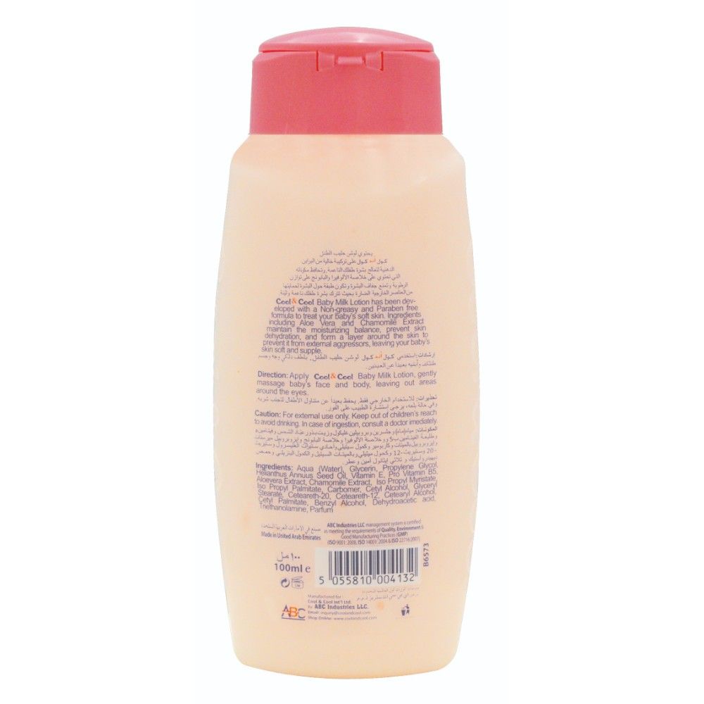 Cool & Cool - Baby Milk Lotion 100ml