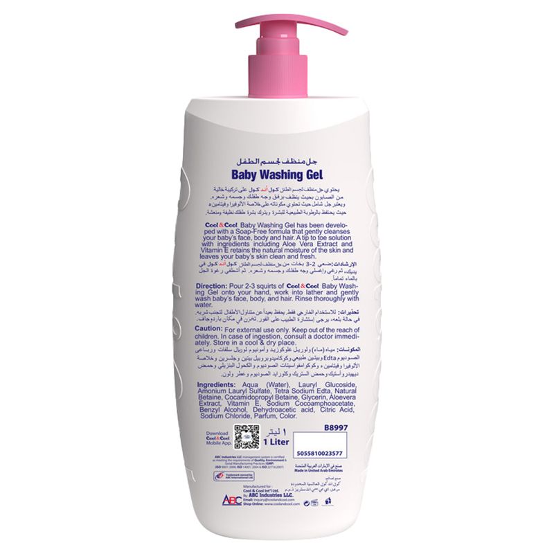 Cool & Cool - Baby Washing Gel 1000ml