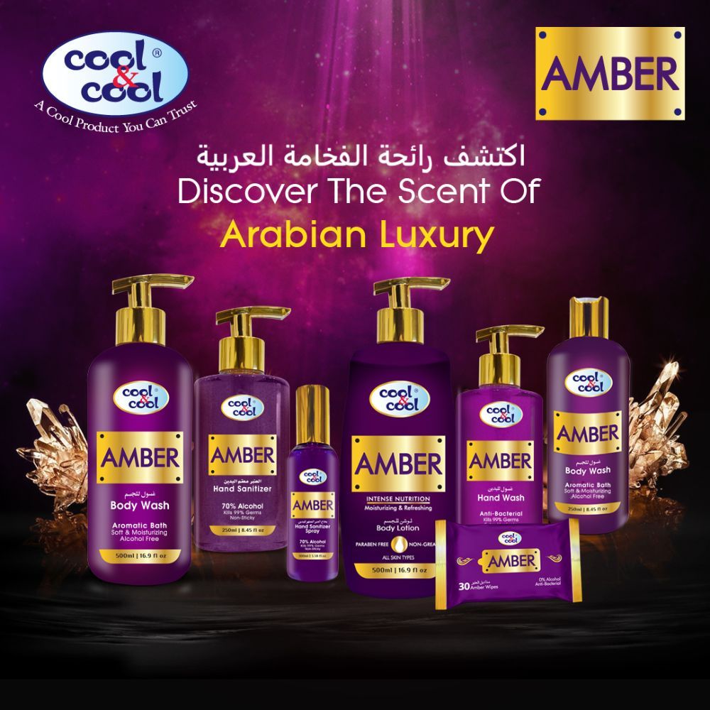 Cool & Cool - Amber Body Lotion 500ml