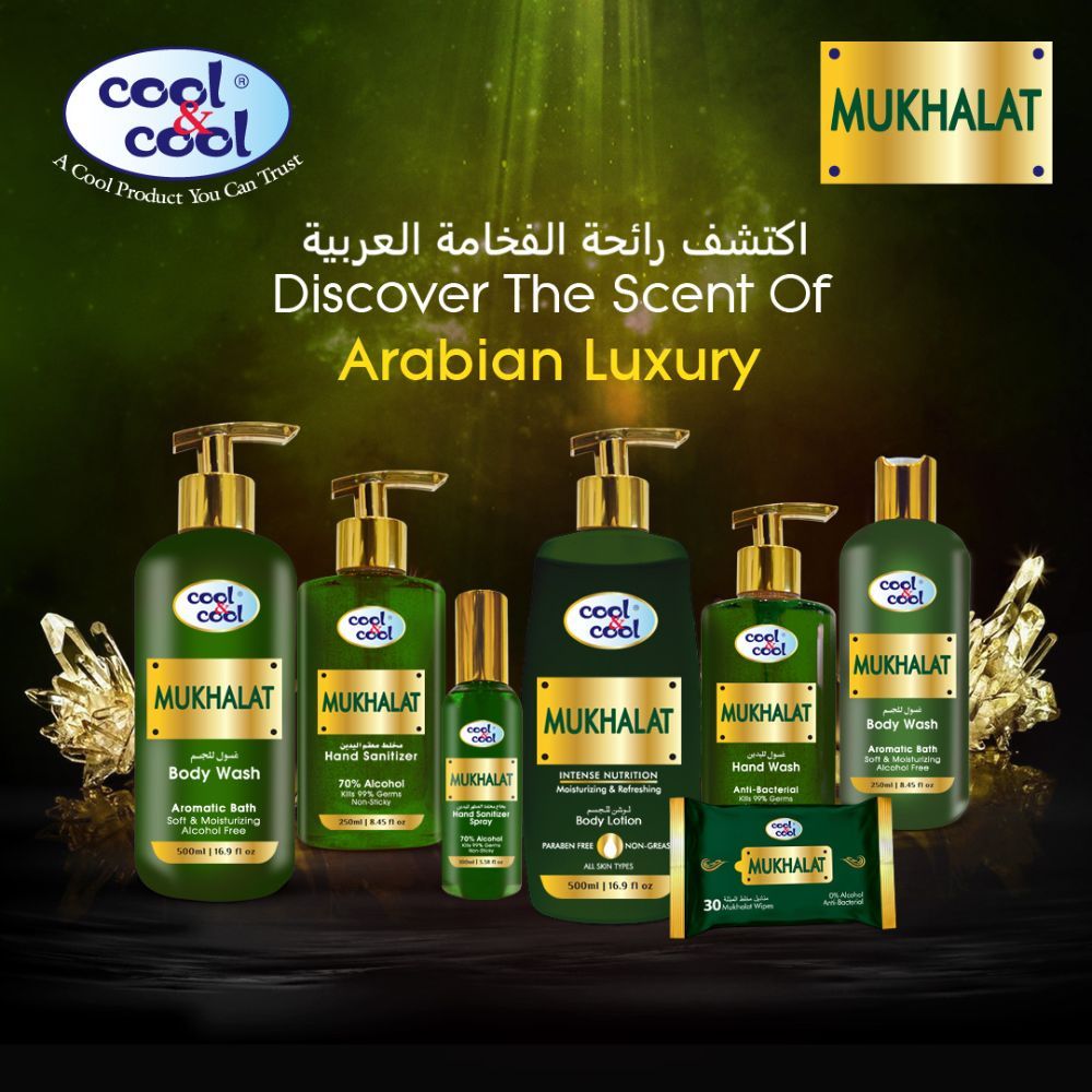 Cool & Cool - Body Wash Mukhalat 250ml