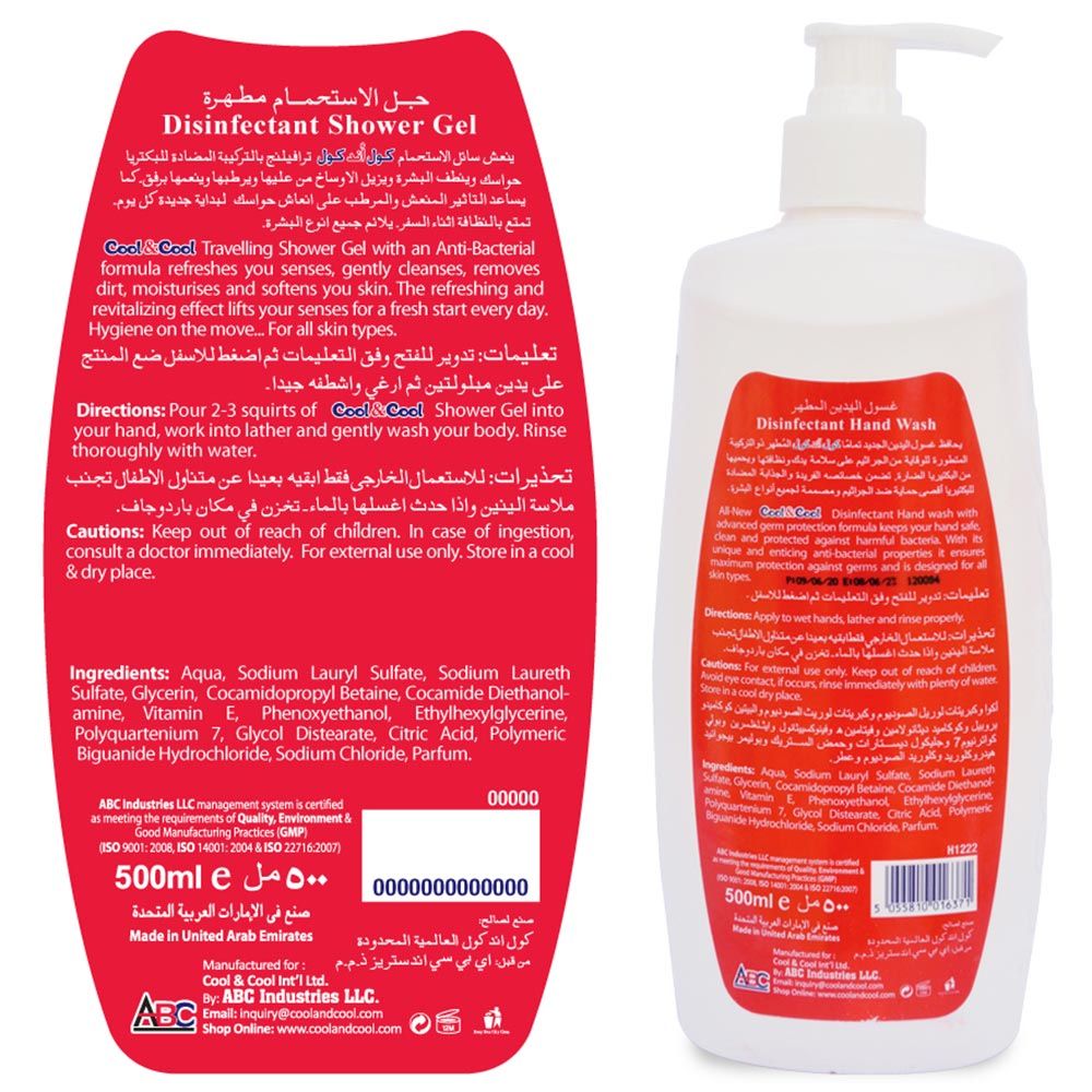 Cool & Cool Disinfectant Hand Wash 500ml - Anti-Bacterial