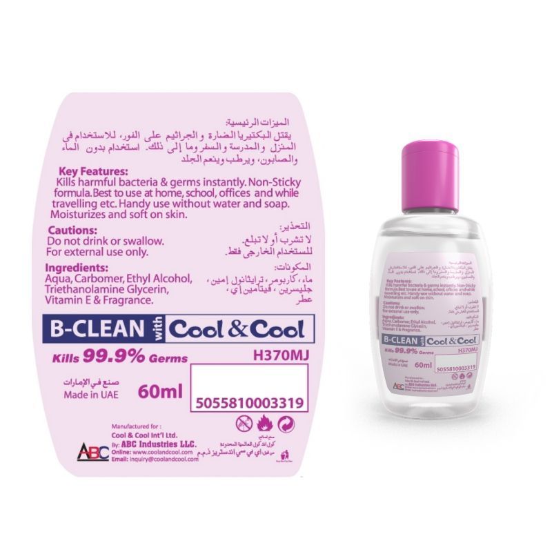 Cool & Cool - Max Fresh Hand Sanitizer Gel 60ml