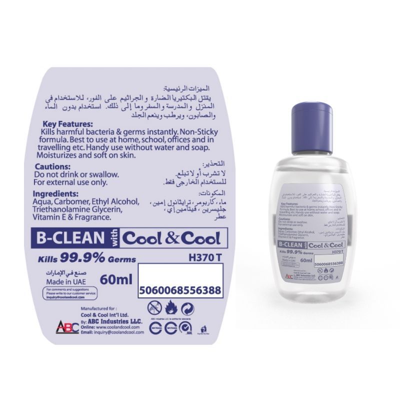 Cool & Cool - Travelling Hand Sanitizer Gel 60ml