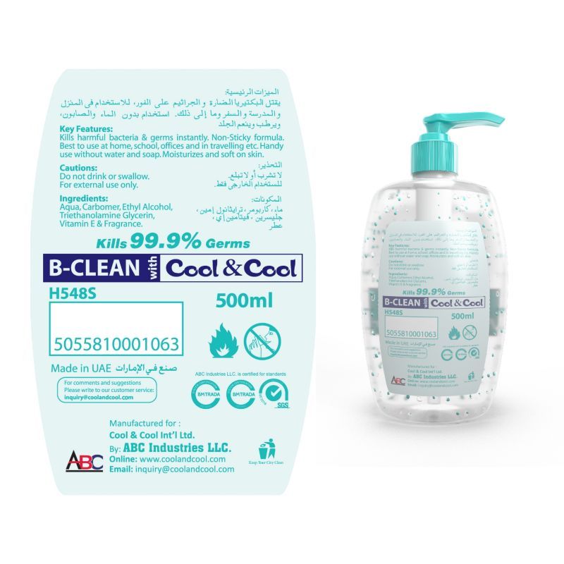 Cool & Cool - Sensitive Hand Sanitizer Gel 500ml