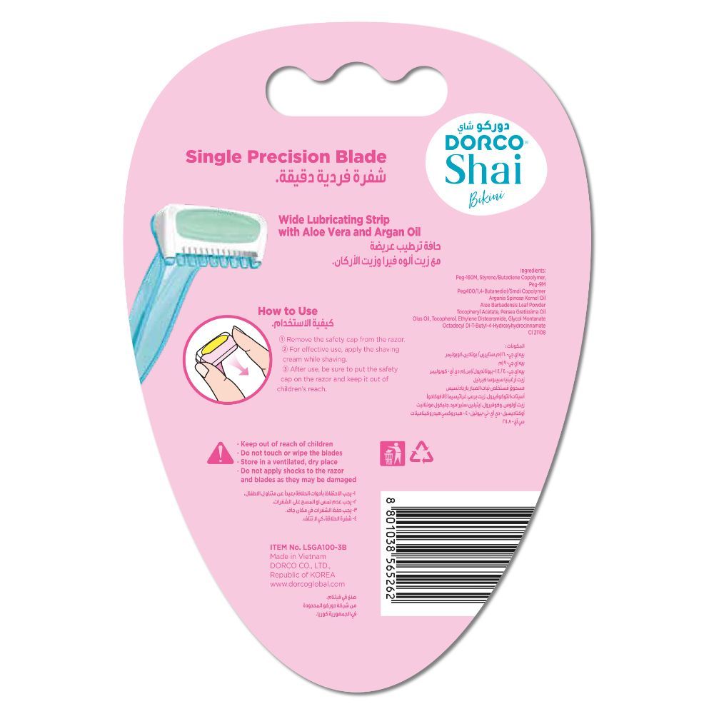 Dorco - Shai Bikini Women Disposable Razor Pack Of 3