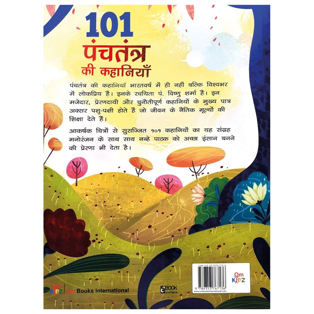 101 Panchatantra Stories