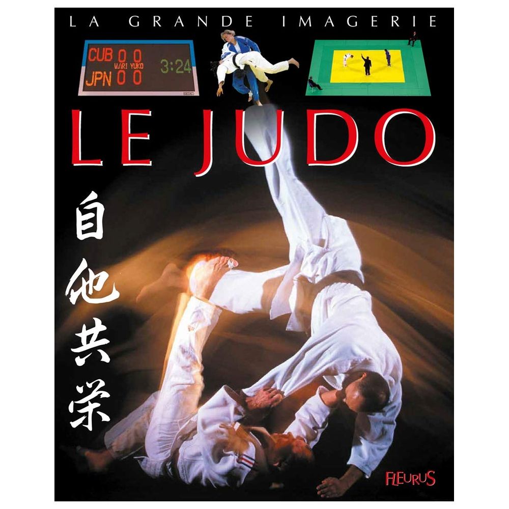 كتاب La Grande Imagerie: Judo