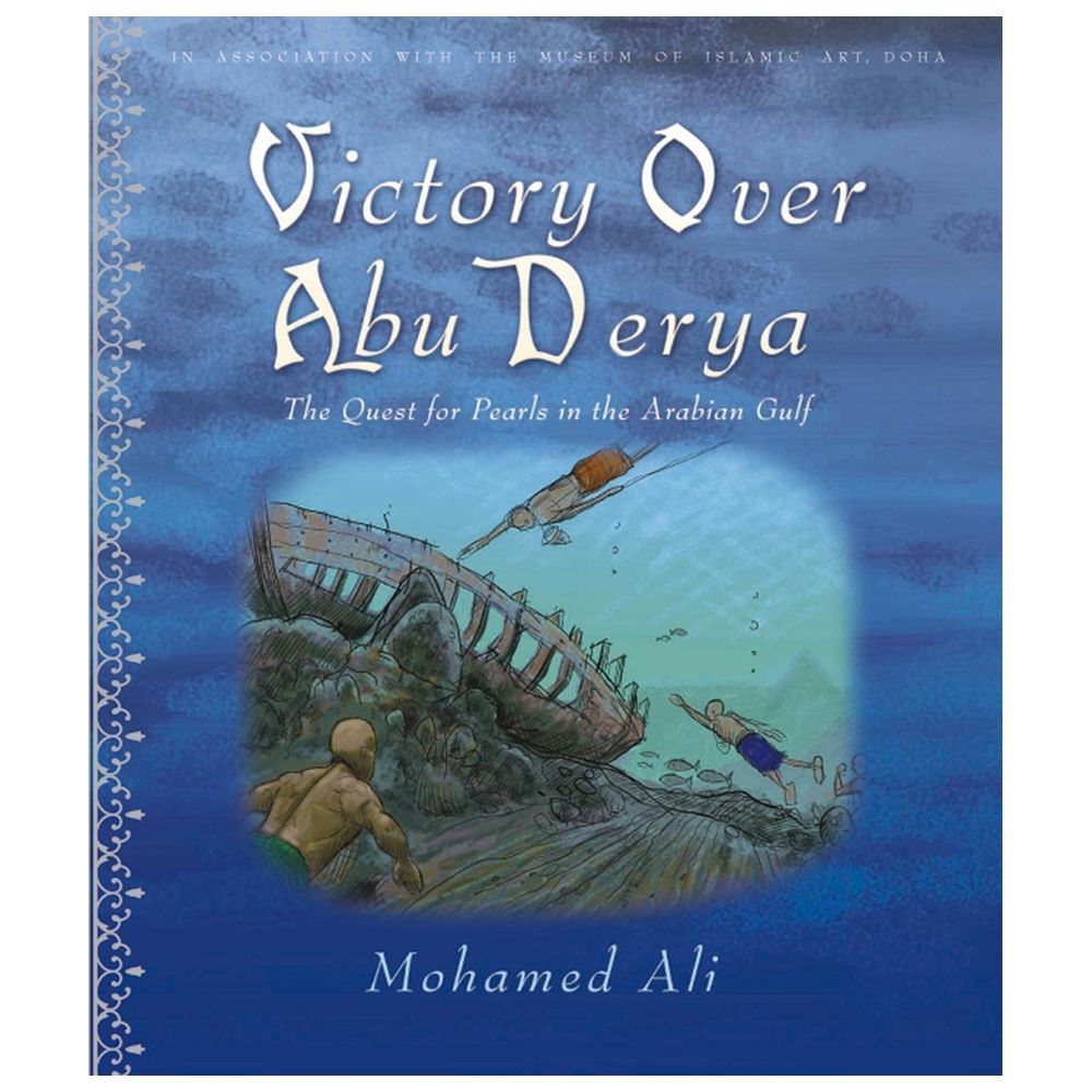  كتاب victory over abu duriya