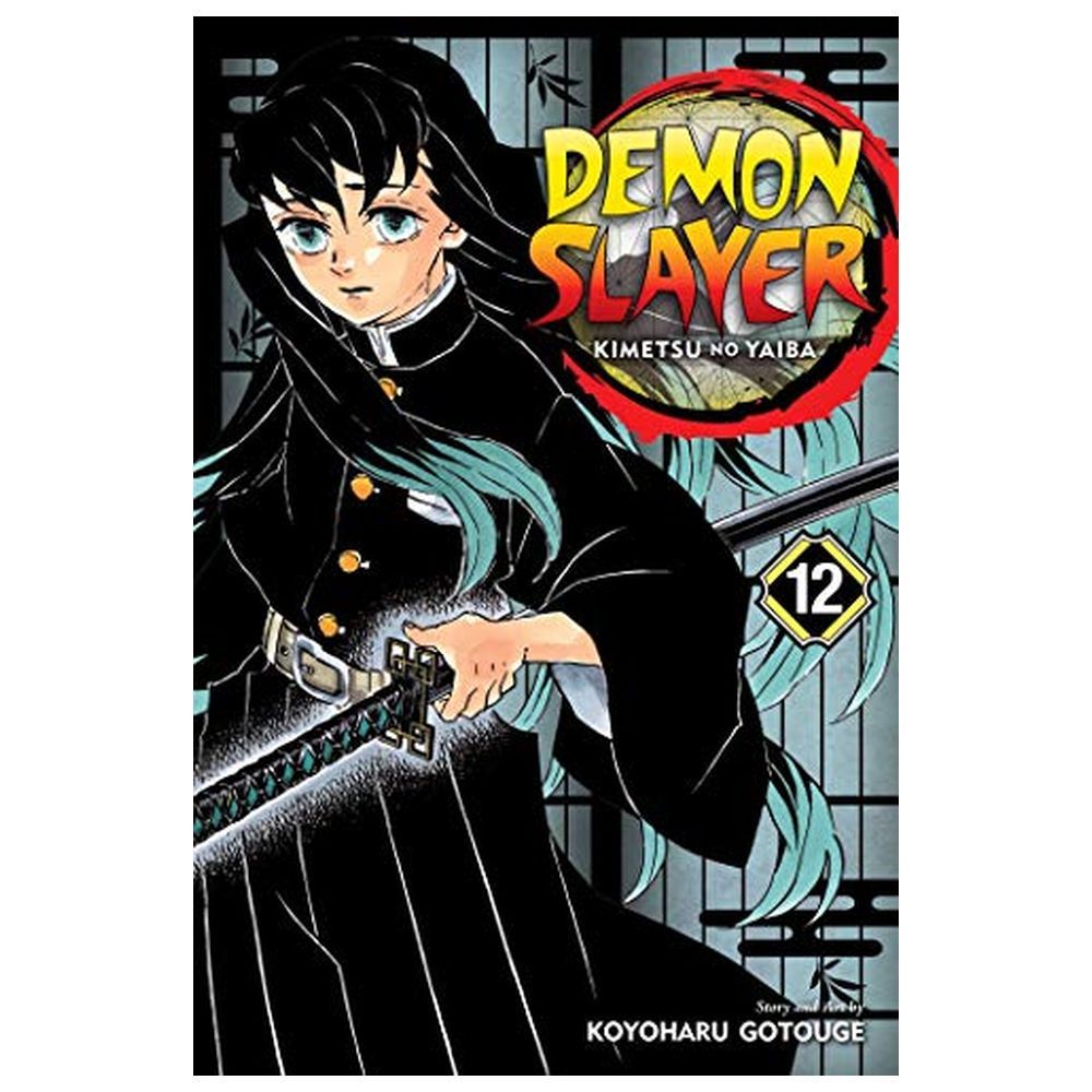  كتاب demon slayer: kimetsu no yaiba, vol. 12