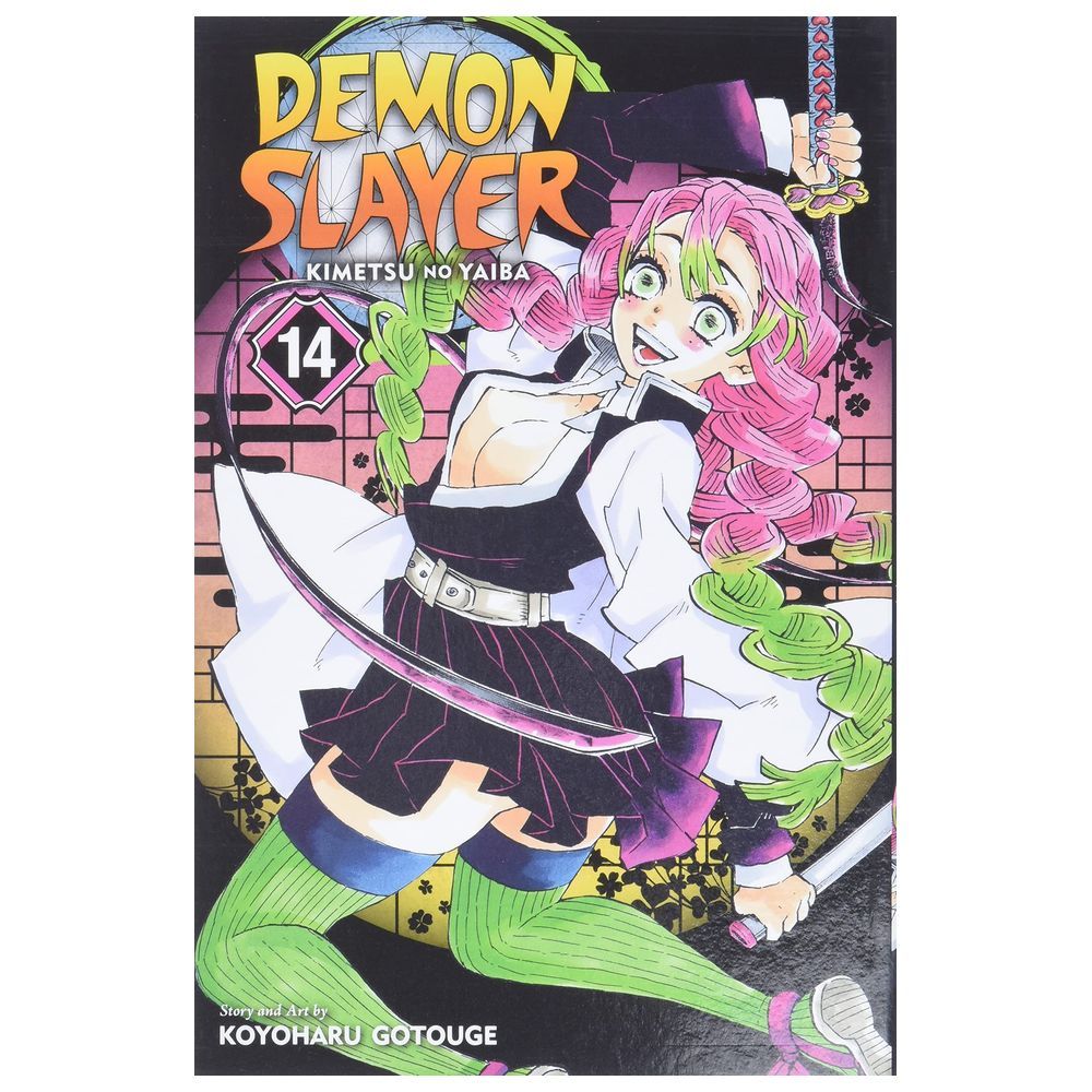  كتاب demon slayer: kimetsu no yaiba: volume 14