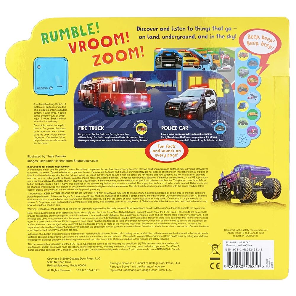  كتاب rumble! vroom! zoom!: let's listen to things that go!