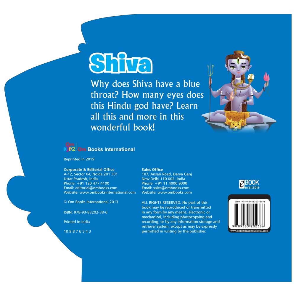  كتاب shiva : cutout board book