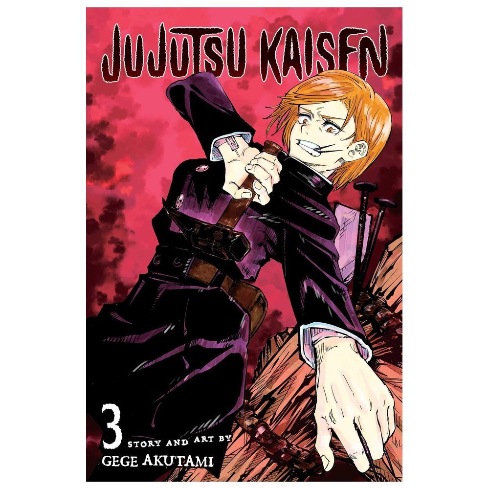  كتاب jujutsu kaisen: volume 3