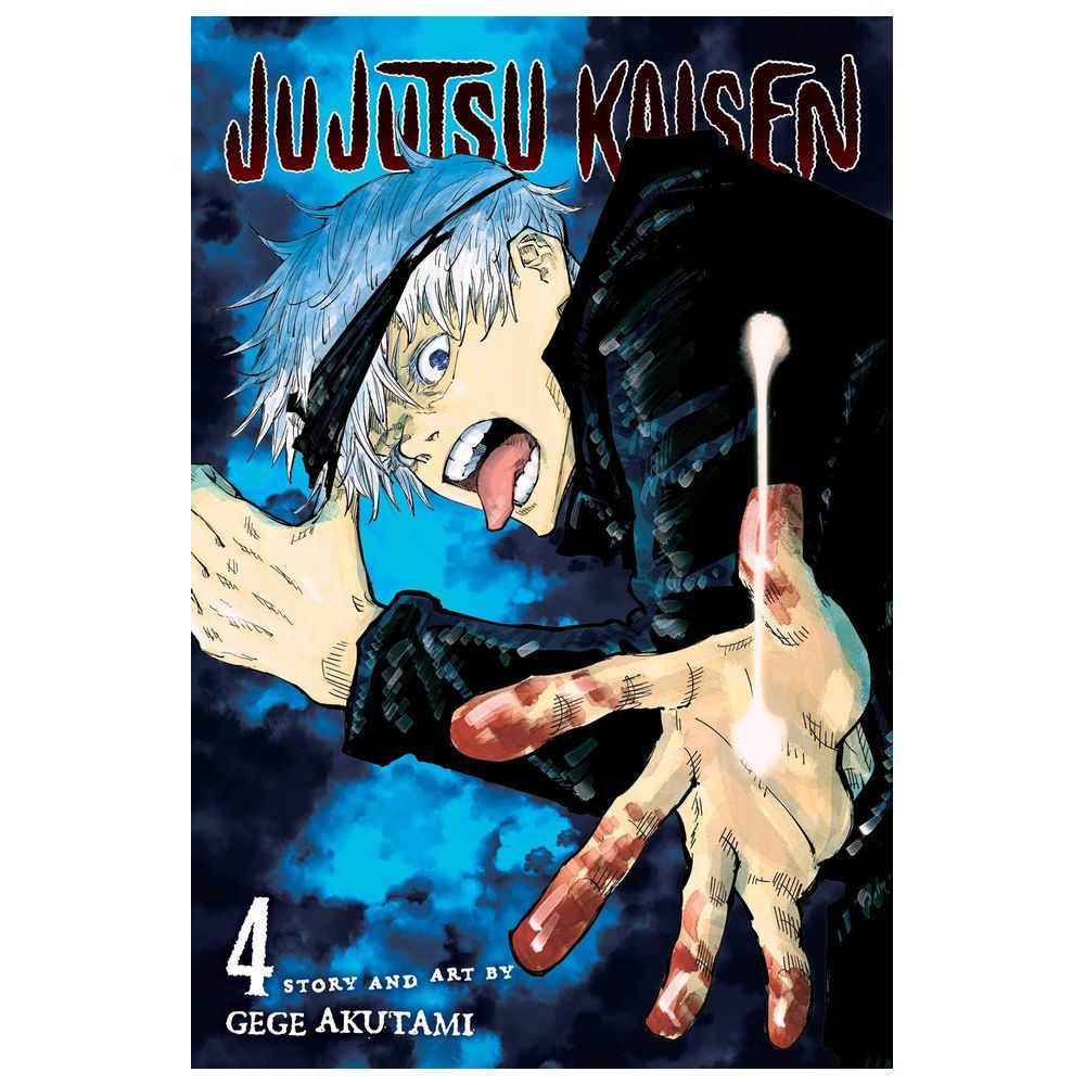  كتاب jujutsu kaisen: volume 4