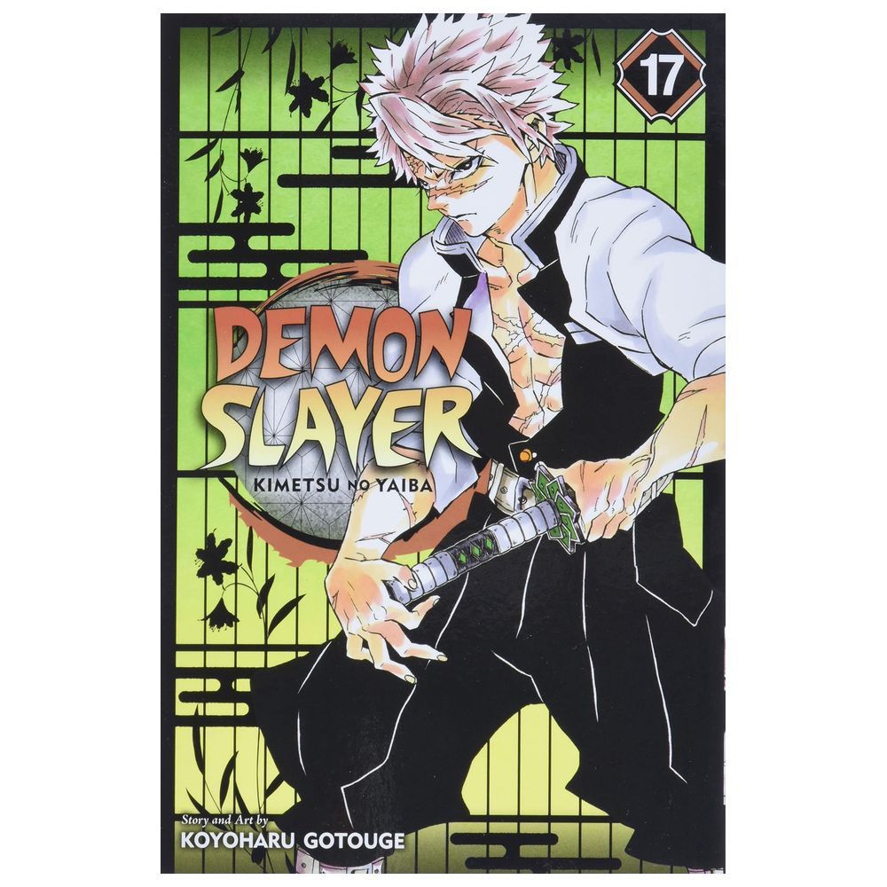  كتاب demon slayer: kimetsu no yaiba, vol. 17