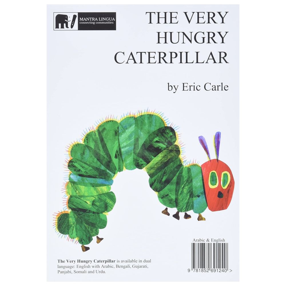 The Very Hungry Caterpillar In Arabic And English