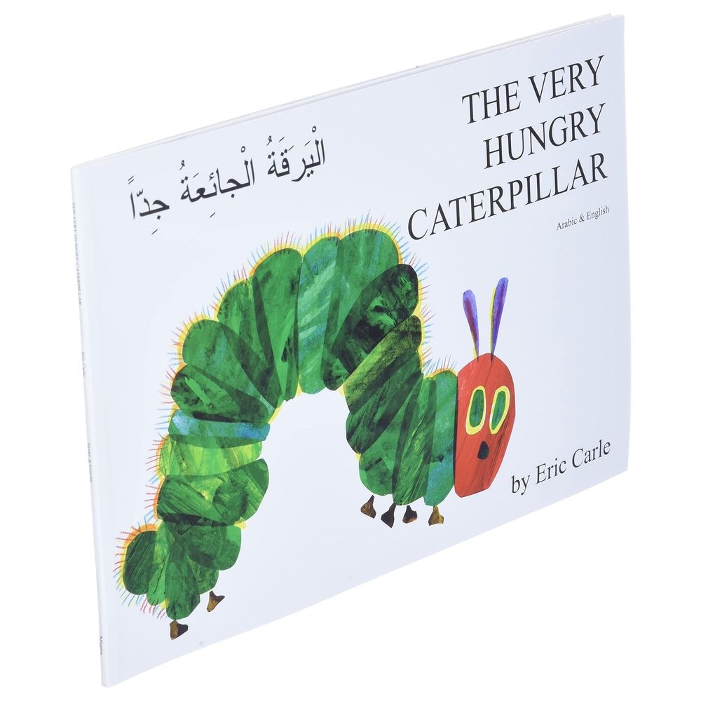 The Very Hungry Caterpillar In Arabic And English